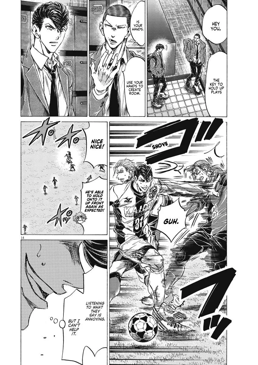 Ao Ashi Chapter 259 – Page 14