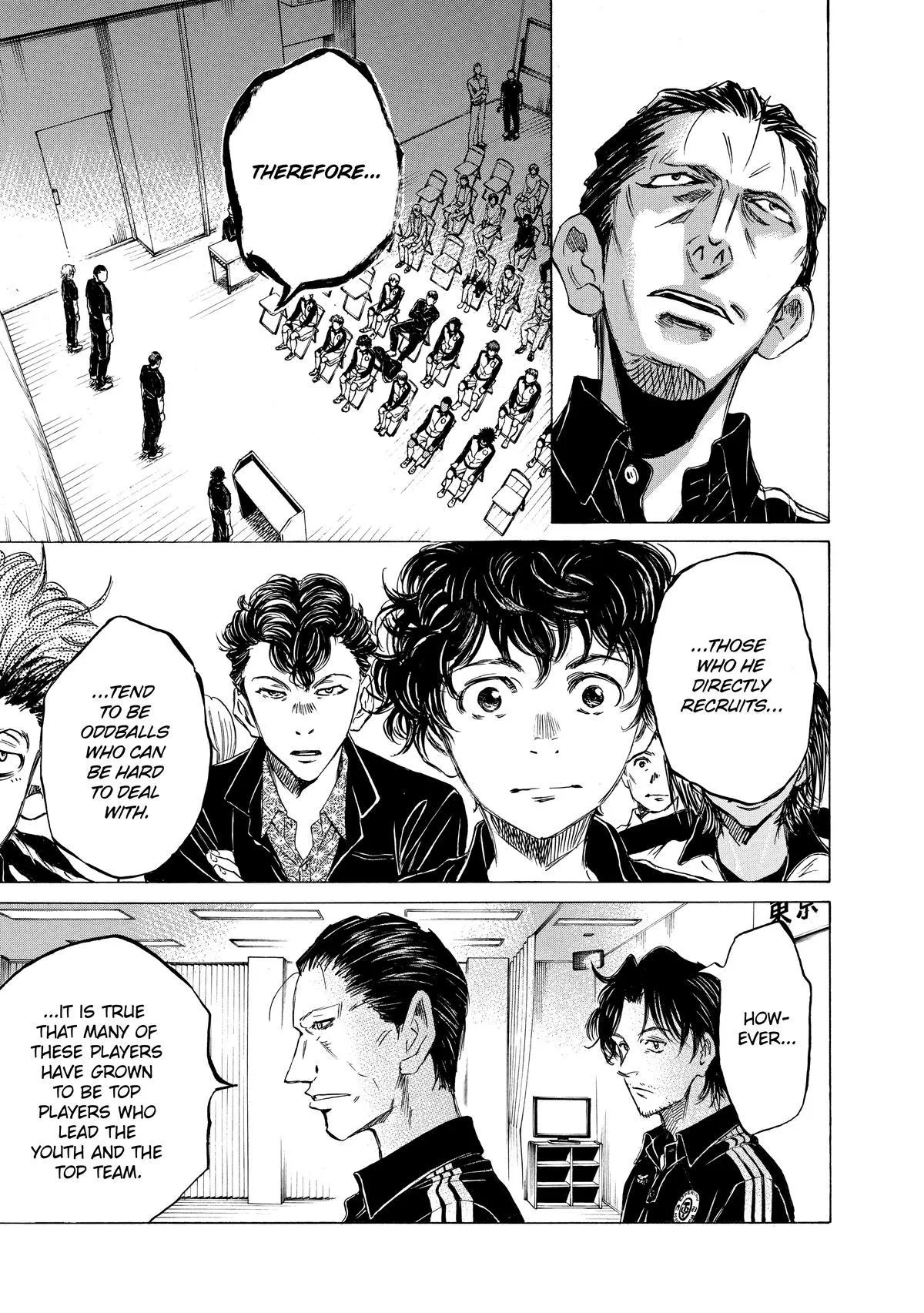 Ao Ashi Chapter 26 – Page 14