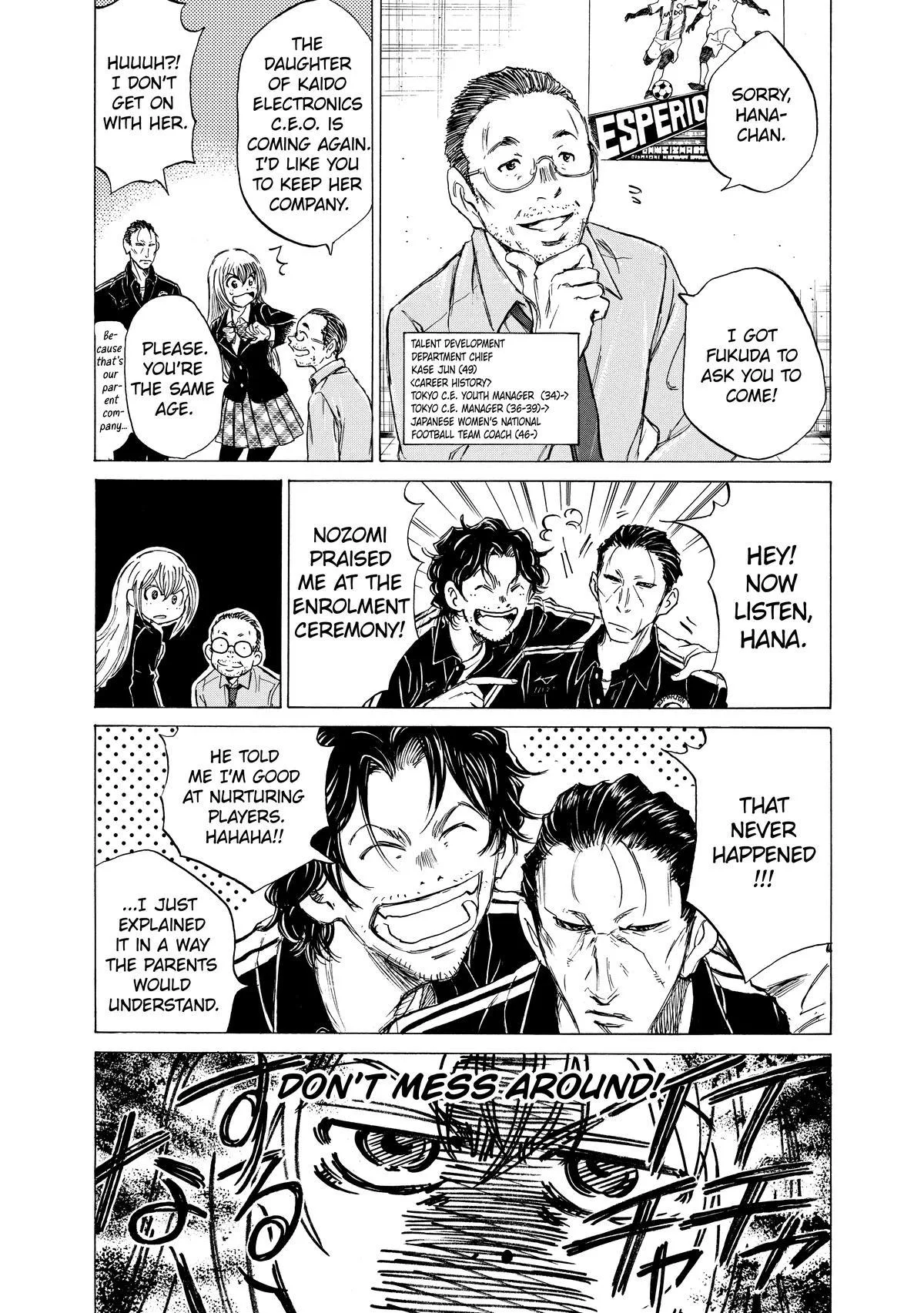 Ao Ashi Chapter 26 – Page 19