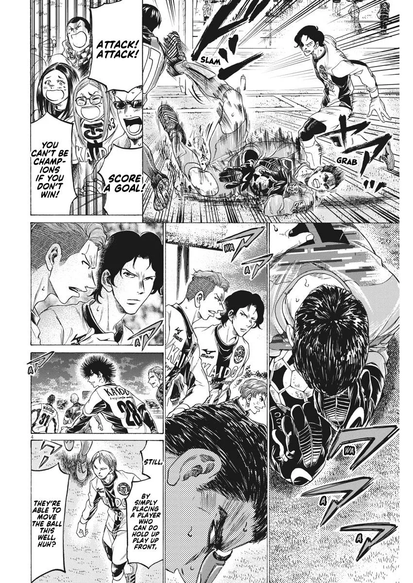 Ao Ashi Chapter 260 – Page 4