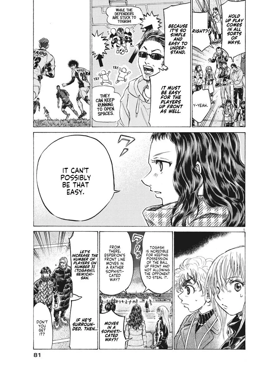 Ao Ashi Chapter 260 – Page 5