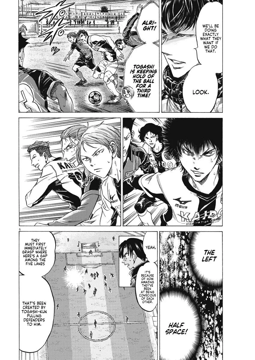 Ao Ashi Chapter 260 – Page 6