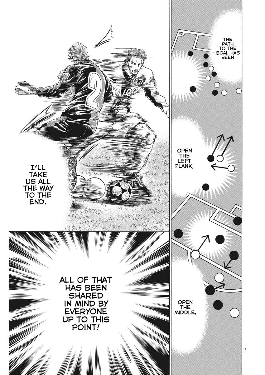 Ao Ashi Chapter 260 – Page 11