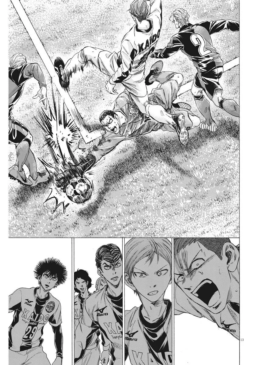 Ao Ashi Chapter 260 – Page 13