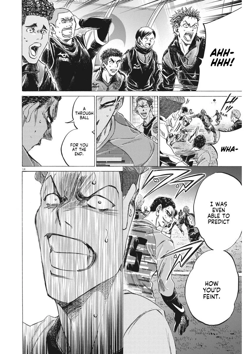 Ao Ashi Chapter 260 – Page 14
