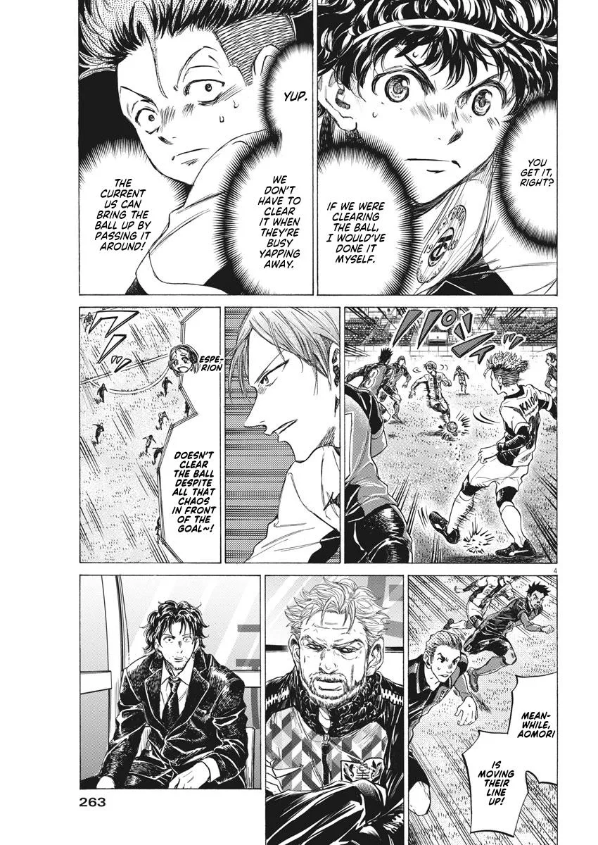 Ao Ashi Chapter 261 – Page 4