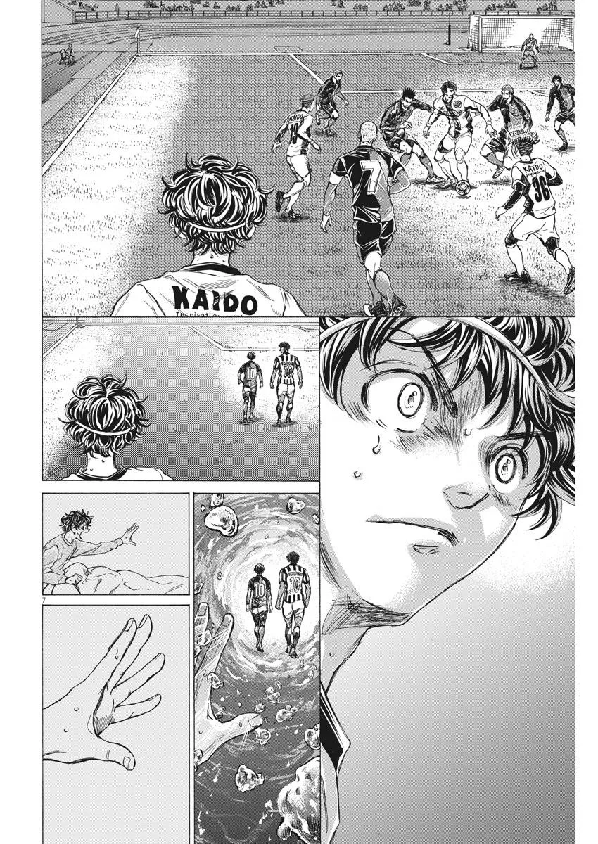 Ao Ashi Chapter 261 – Page 7