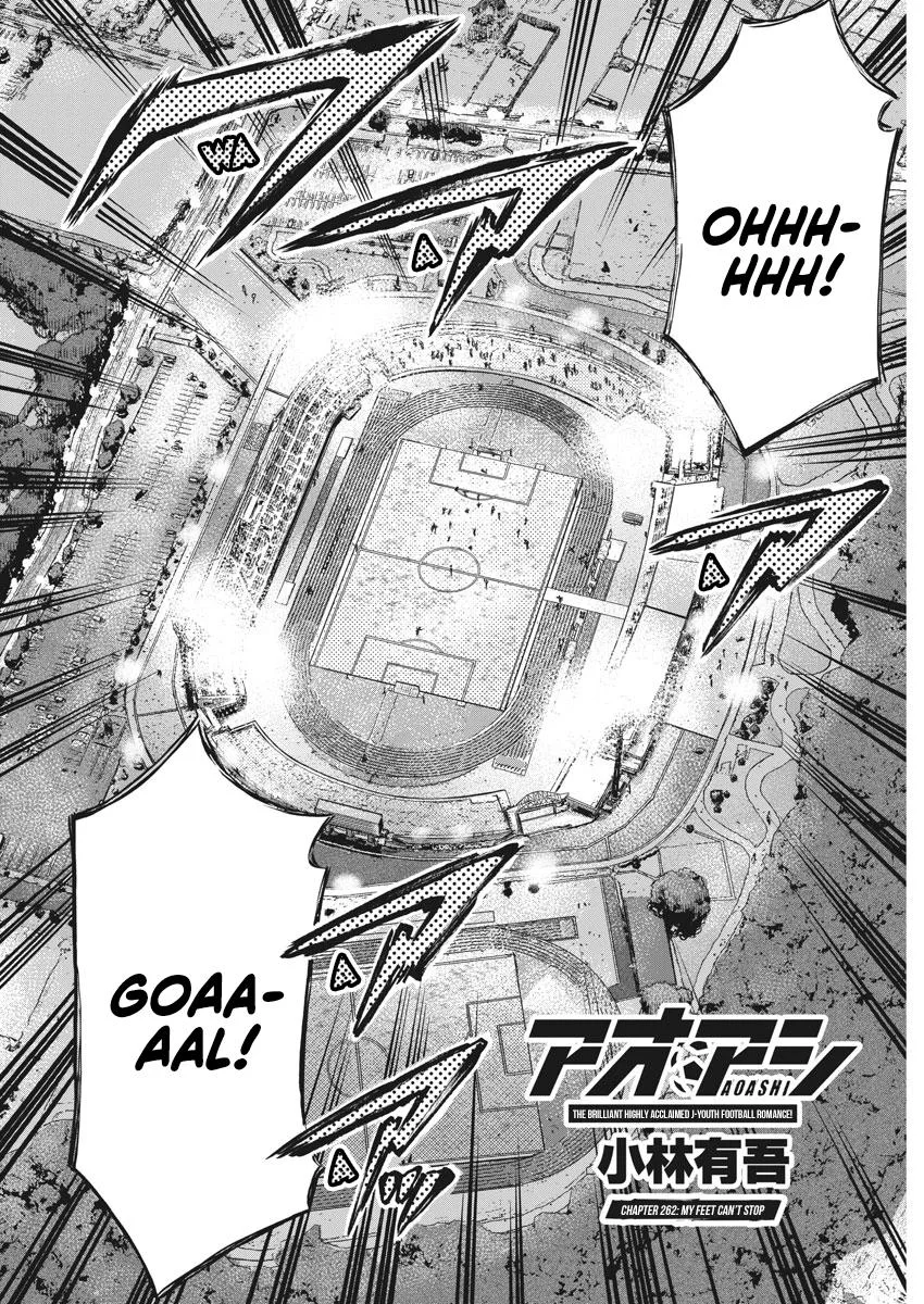 Ao Ashi Chapter 262 – Page 4