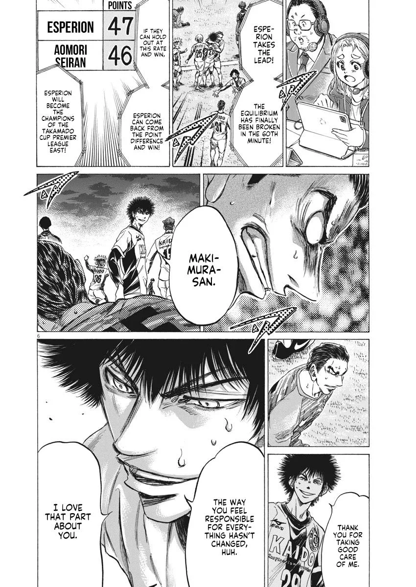 Ao Ashi Chapter 262 – Page 6