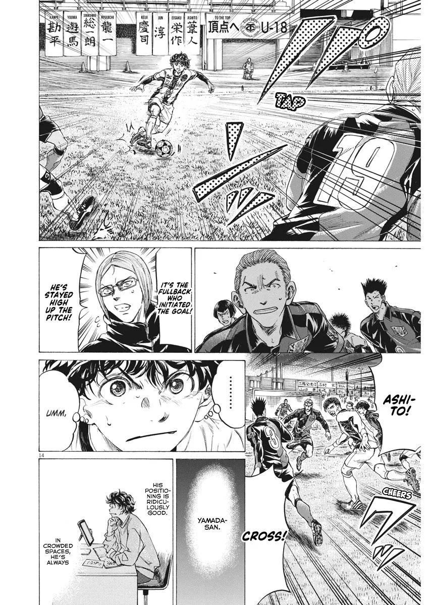Ao Ashi Chapter 262 – Page 14