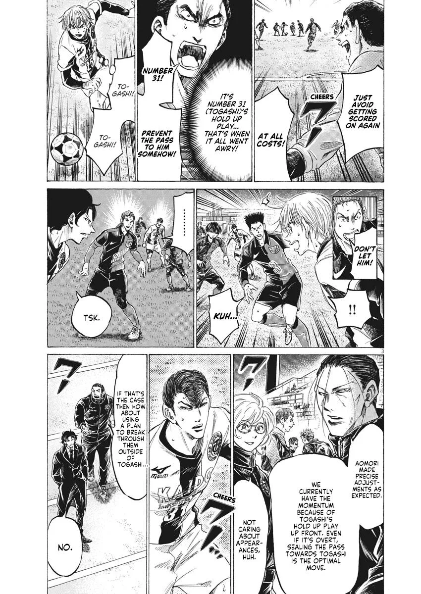 Ao Ashi Chapter 263 – Page 4