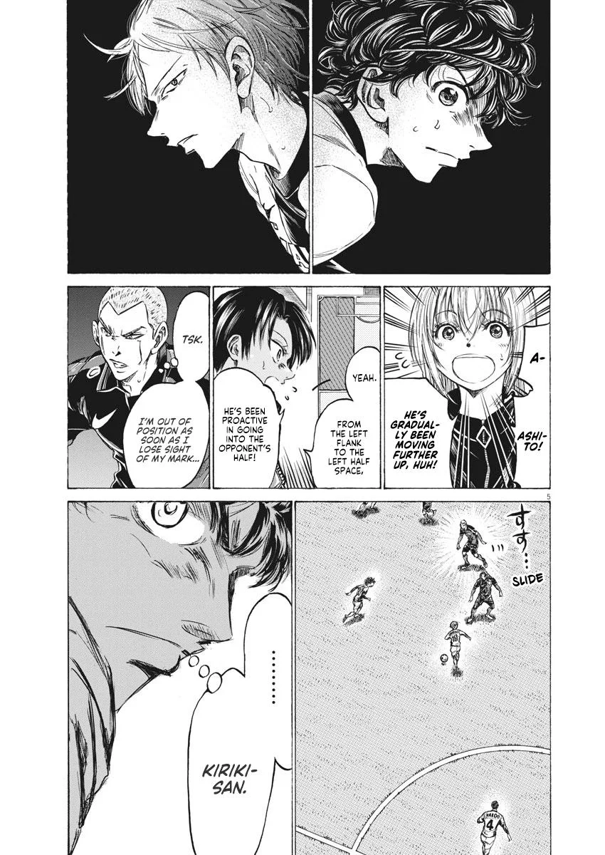 Ao Ashi Chapter 263 – Page 6