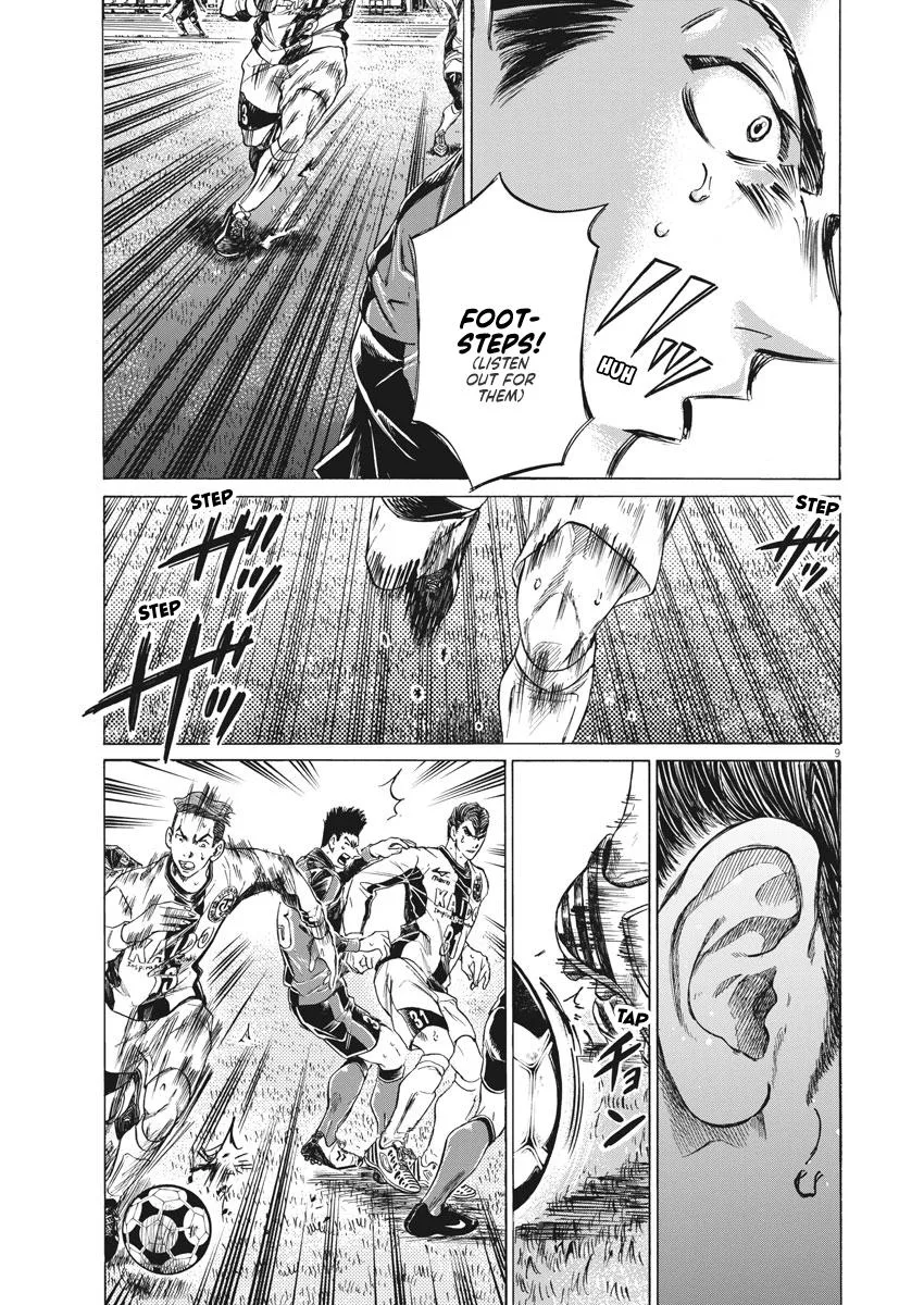 Ao Ashi Chapter 263 – Page 10
