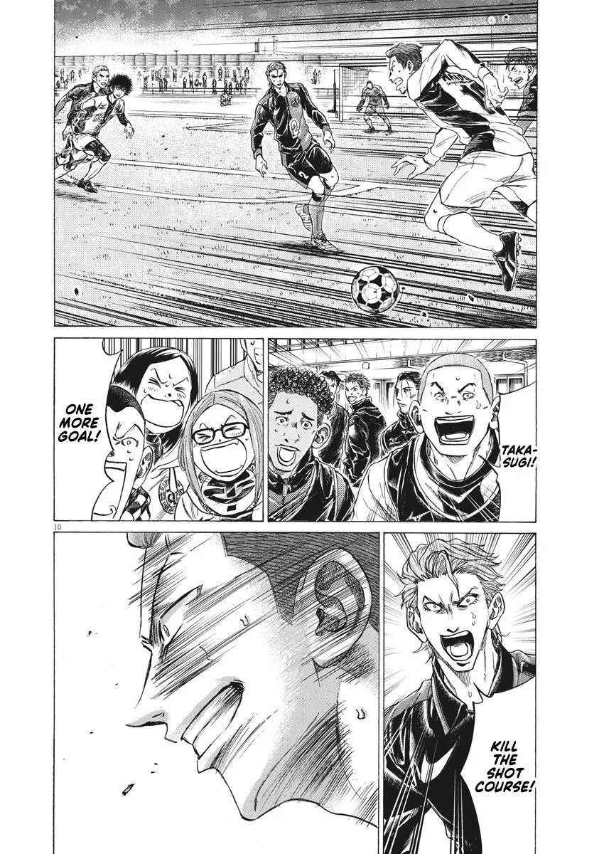Ao Ashi Chapter 263 – Page 11