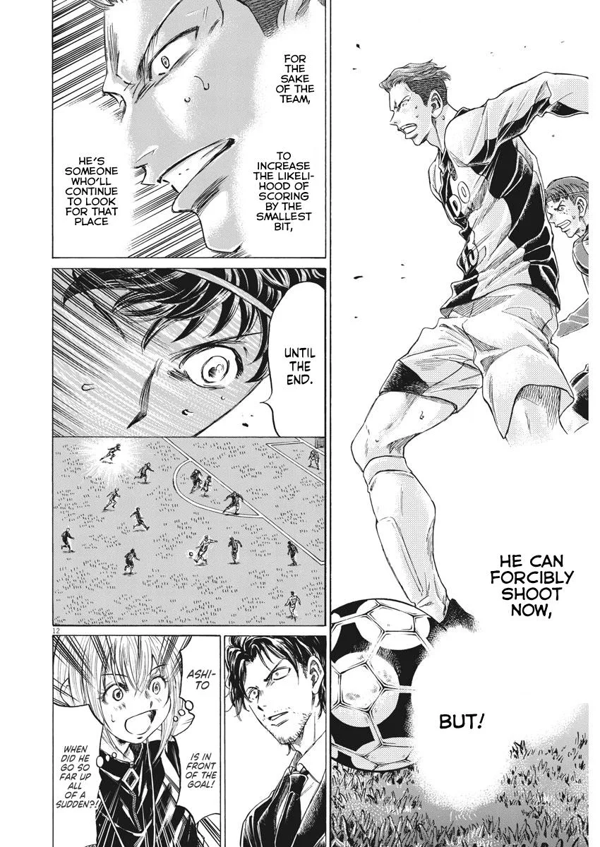 Ao Ashi Chapter 263 – Page 13