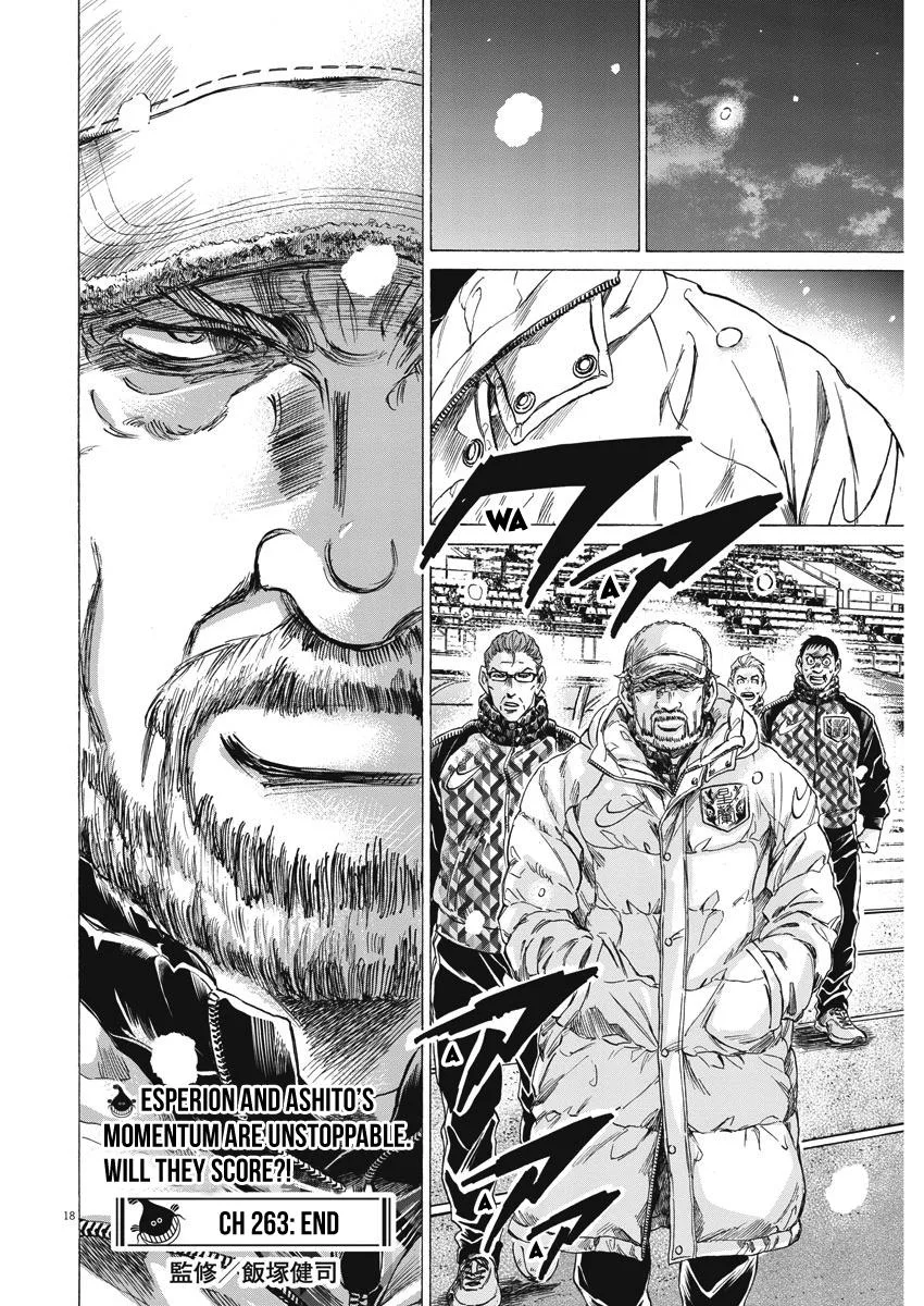 Ao Ashi Chapter 263 – Page 19