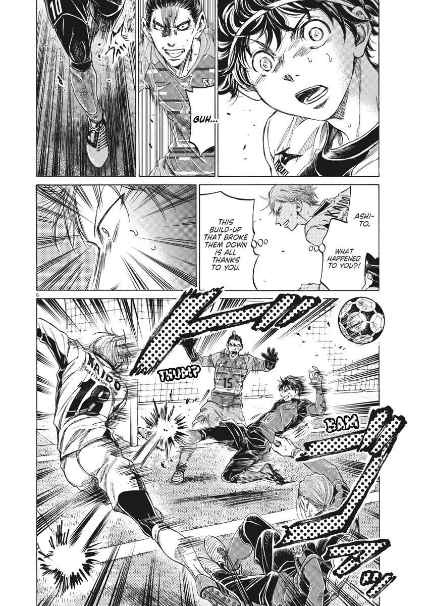 Ao Ashi Chapter 264 – Page 7