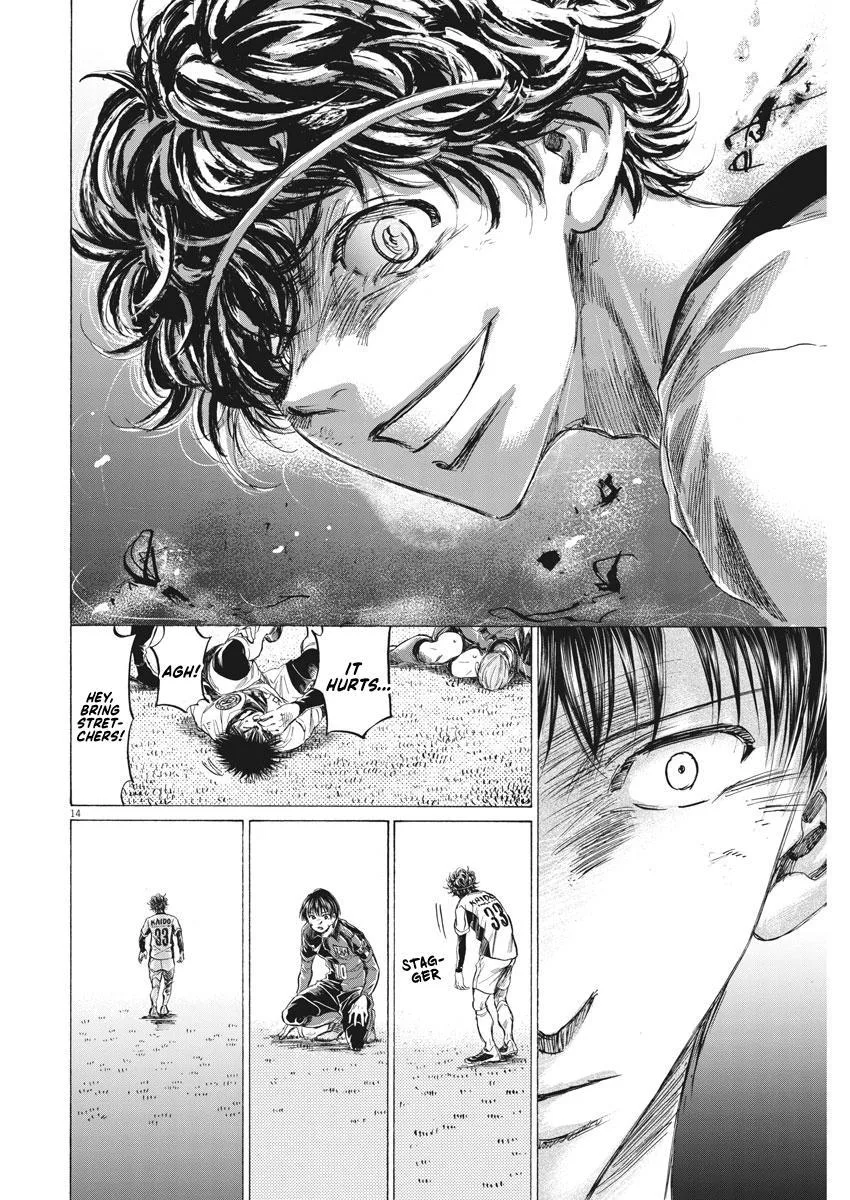 Ao Ashi Chapter 264 – Page 15