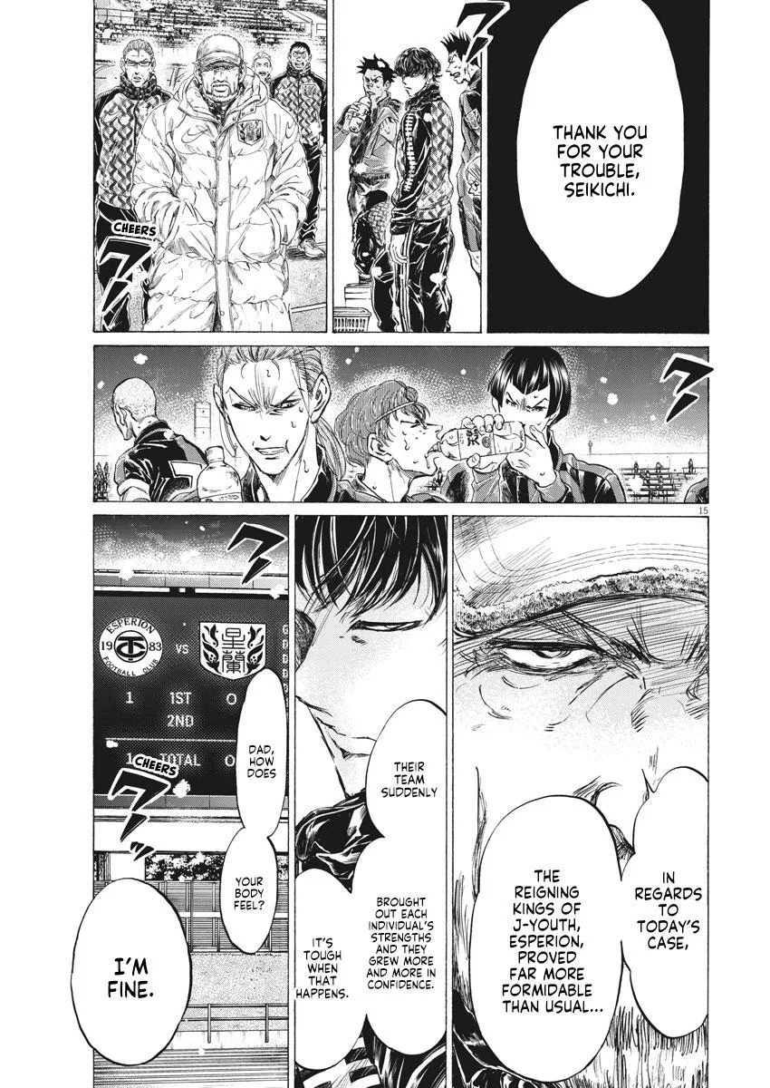Ao Ashi Chapter 264 – Page 16