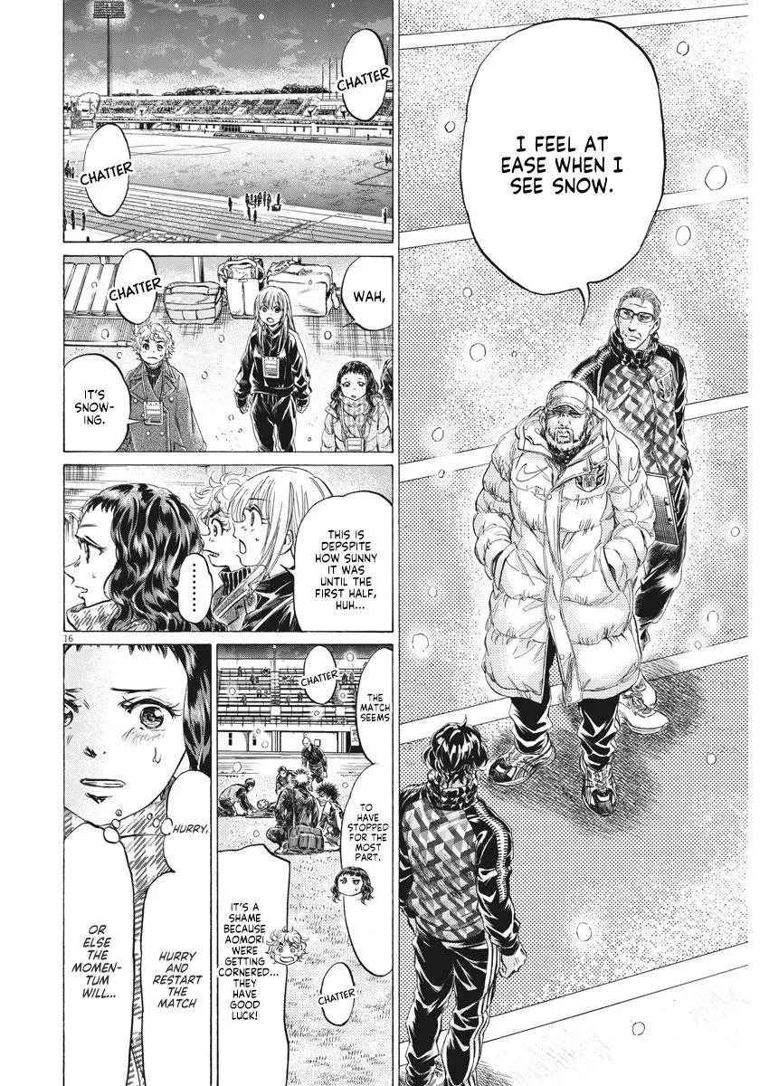 Ao Ashi Chapter 264 – Page 17