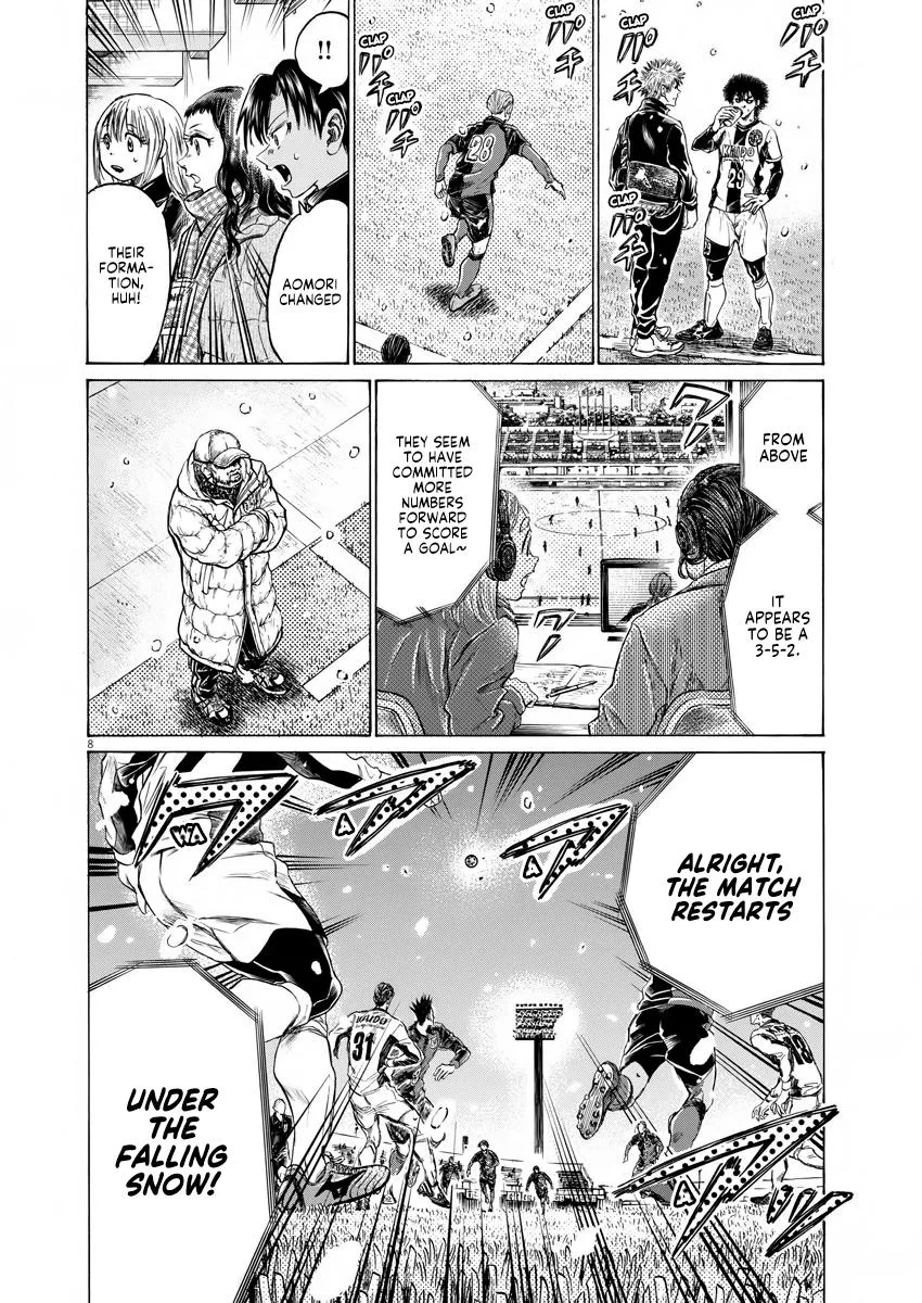 Ao Ashi Chapter 265 – Page 7