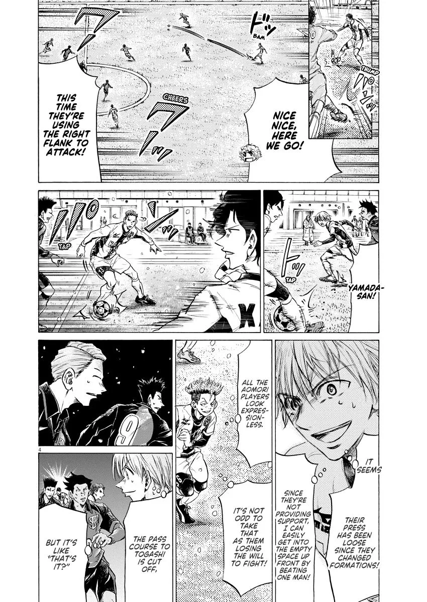 Ao Ashi Chapter 266 – Page 5