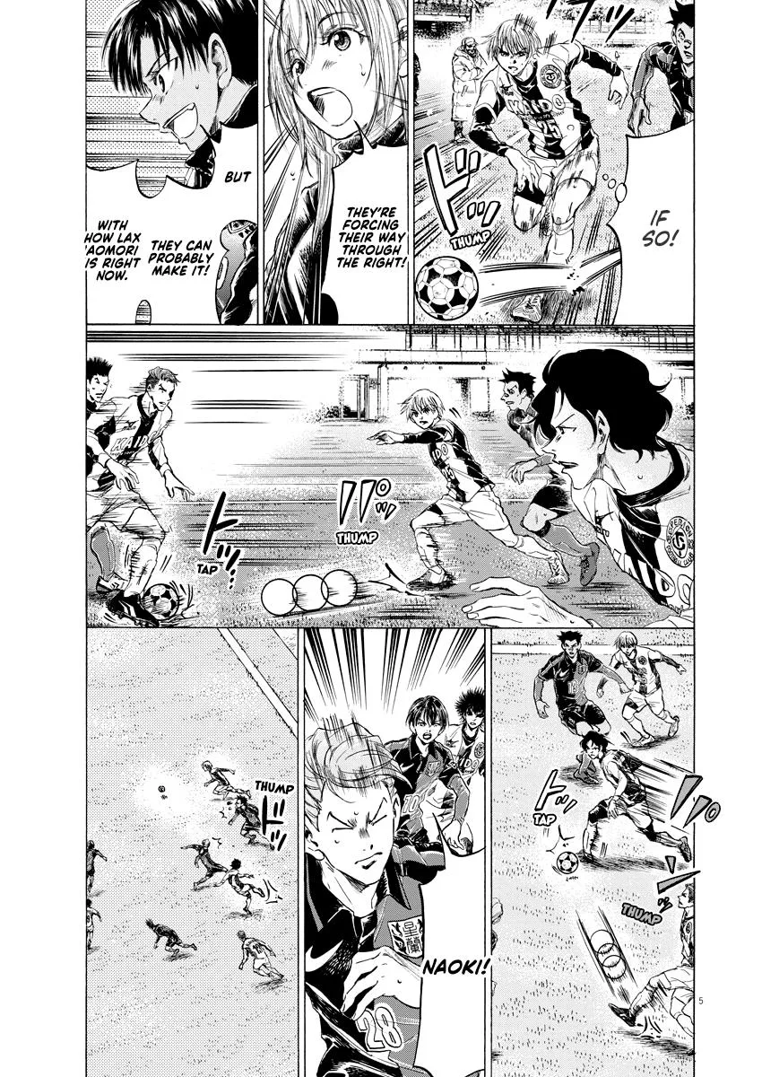 Ao Ashi Chapter 266 – Page 6