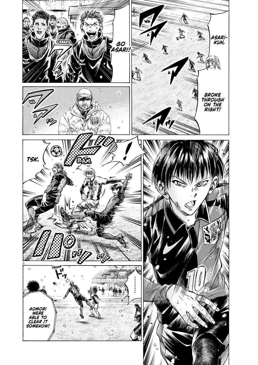 Ao Ashi Chapter 266 – Page 7