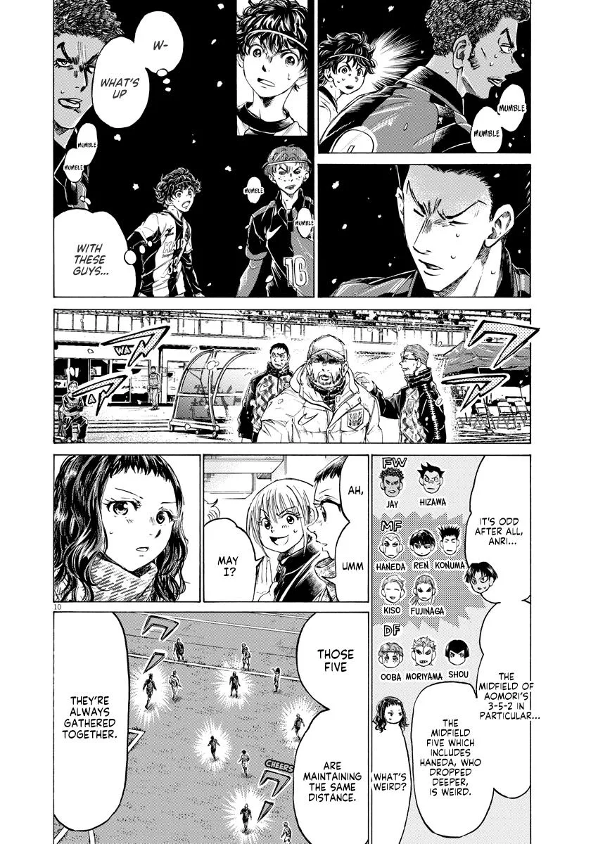 Ao Ashi Chapter 266 – Page 11