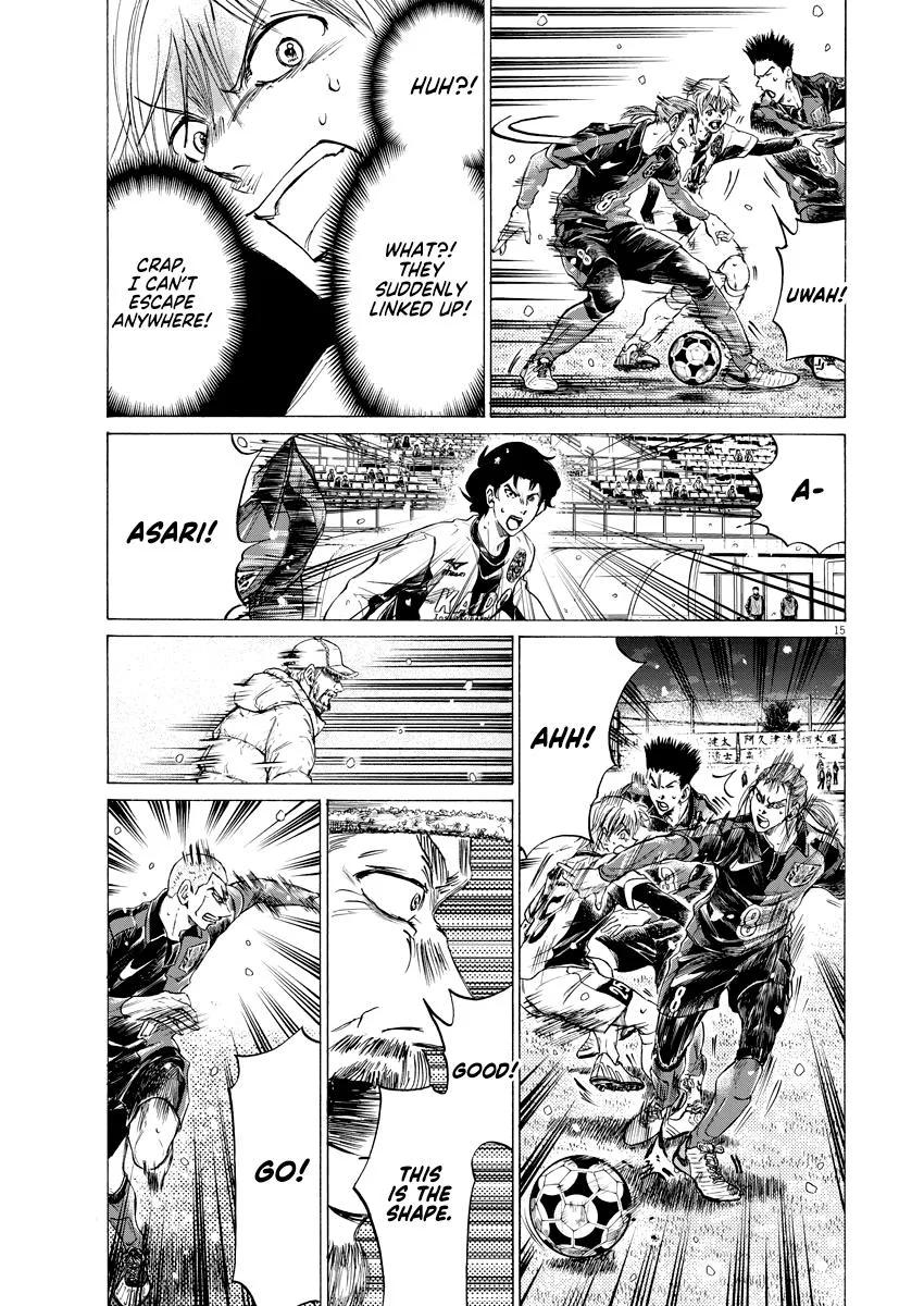 Ao Ashi Chapter 266 – Page 16