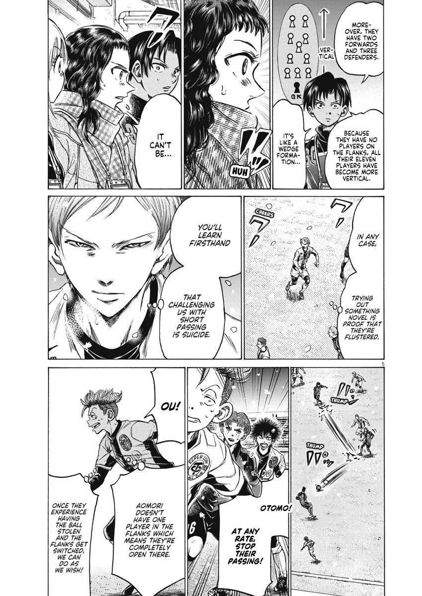 Ao Ashi Chapter 267 – Page 6
