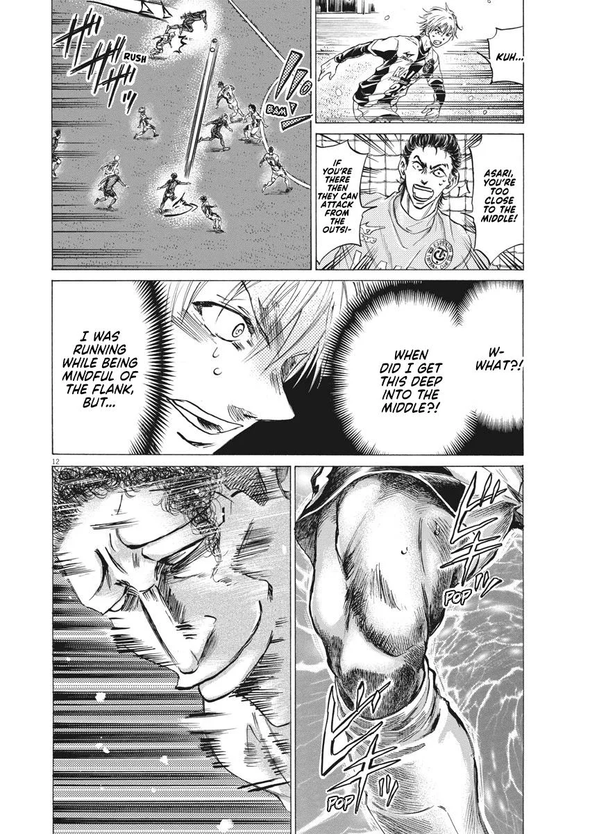 Ao Ashi Chapter 267 – Page 13