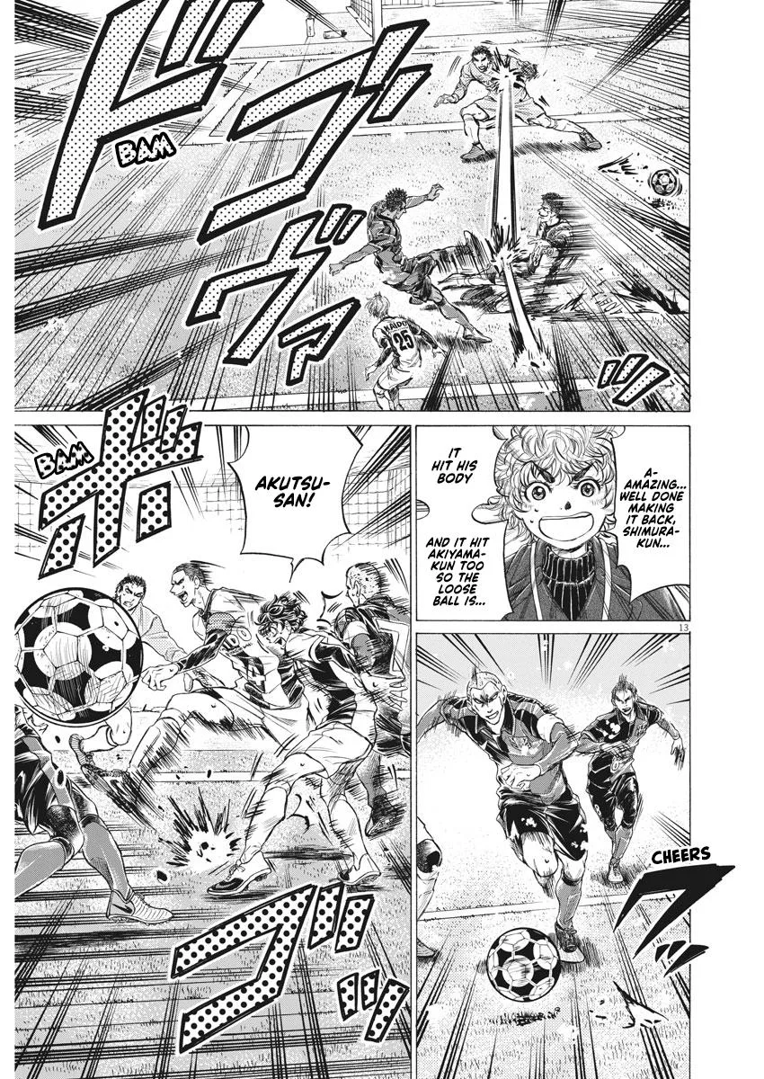 Ao Ashi Chapter 267 – Page 14