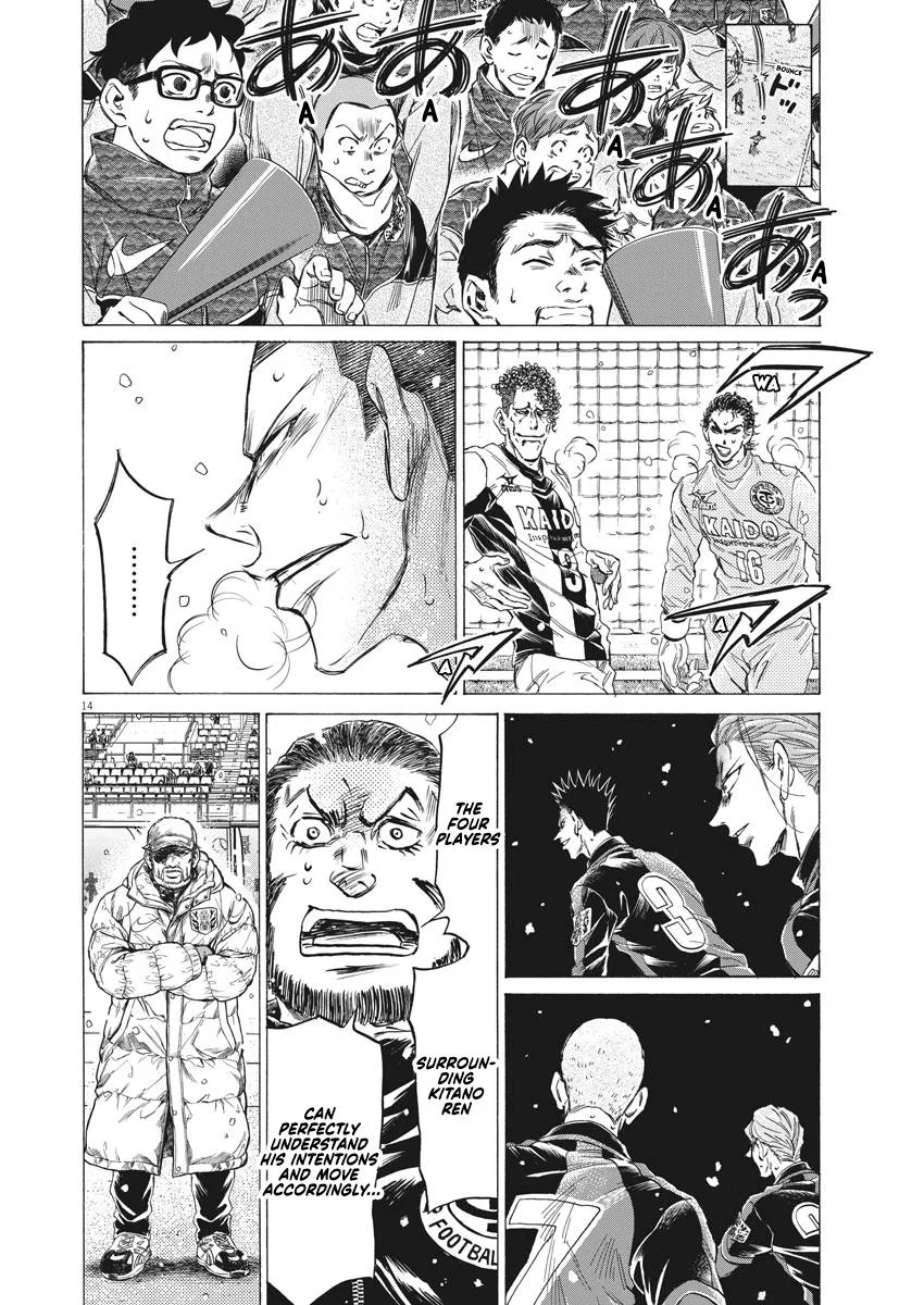 Ao Ashi Chapter 267 – Page 15