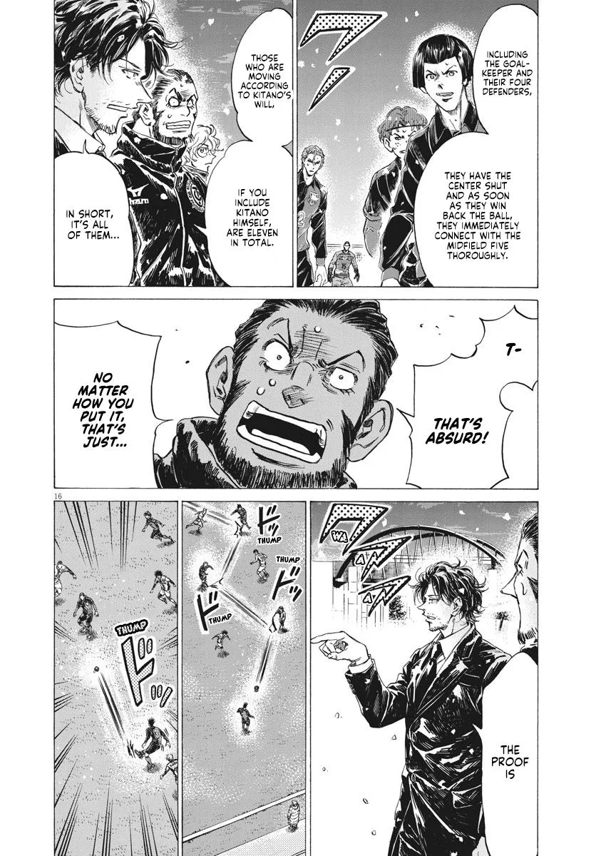 Ao Ashi Chapter 267 – Page 17