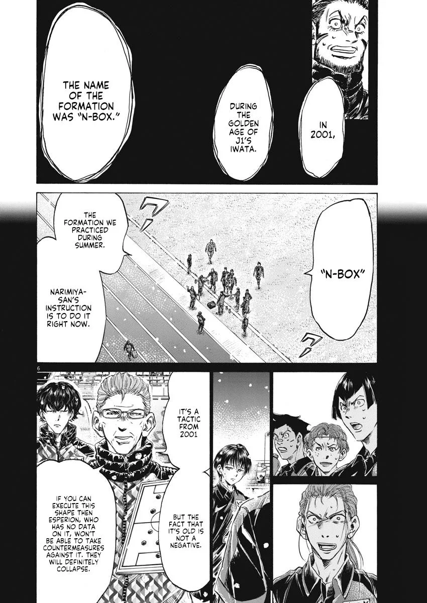 Ao Ashi Chapter 268 – Page 7