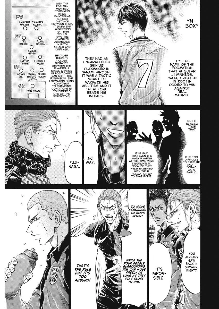 Ao Ashi Chapter 268 – Page 8