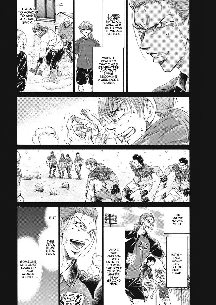 Ao Ashi Chapter 268 – Page 11