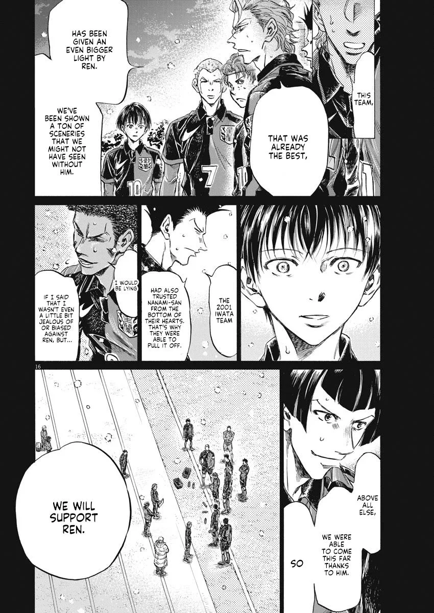 Ao Ashi Chapter 268 – Page 17