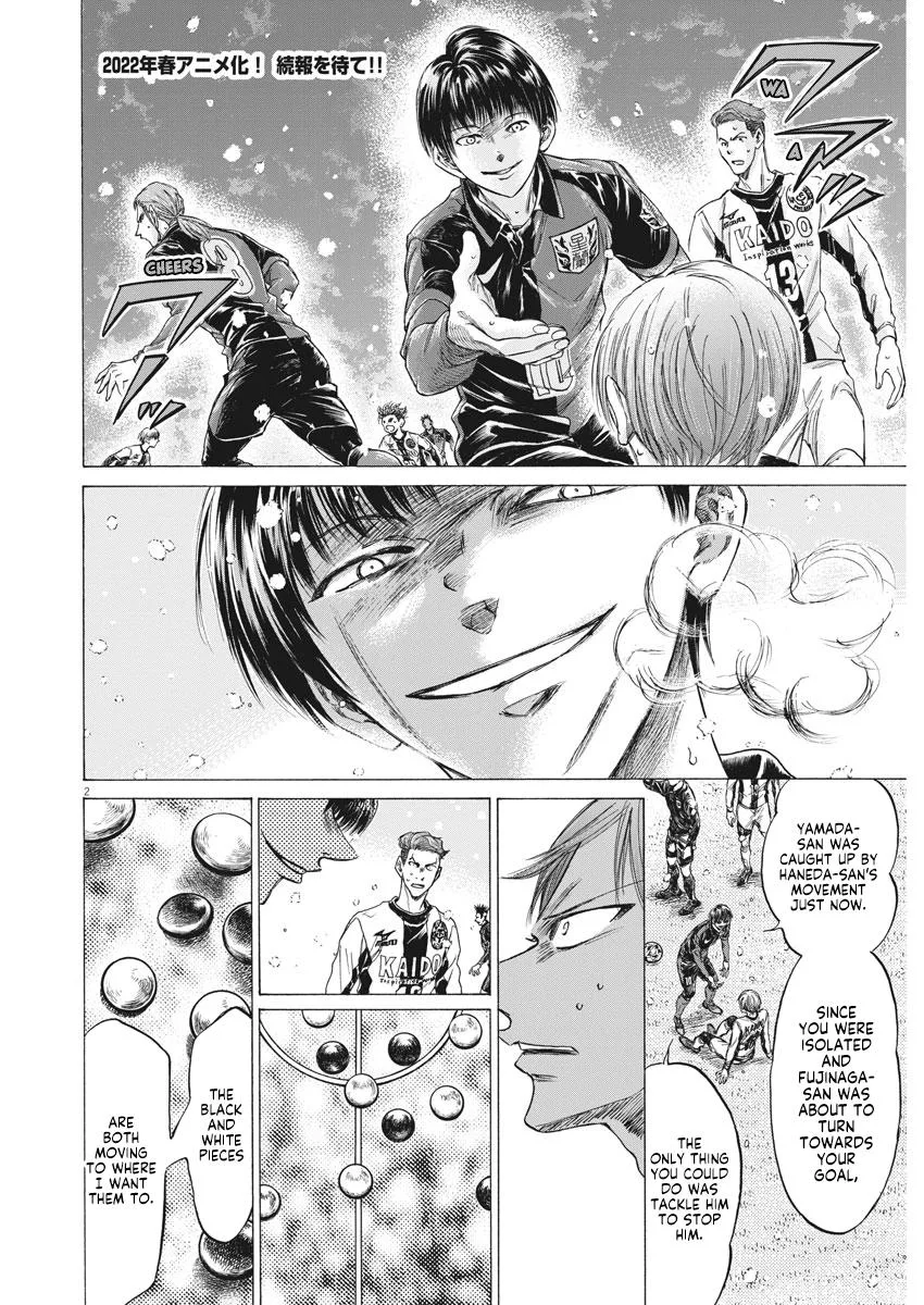 Ao Ashi Chapter 269 – Page 3