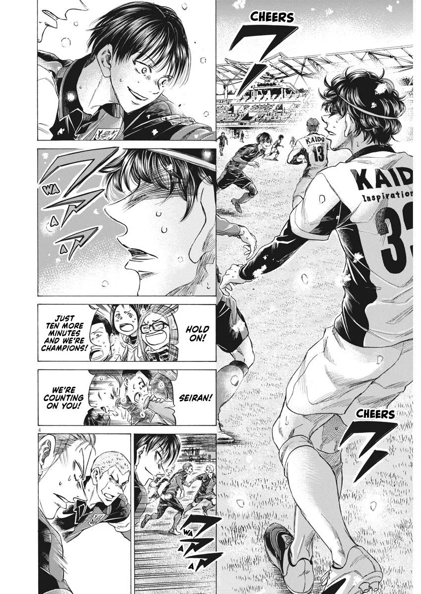 Ao Ashi Chapter 269 – Page 5