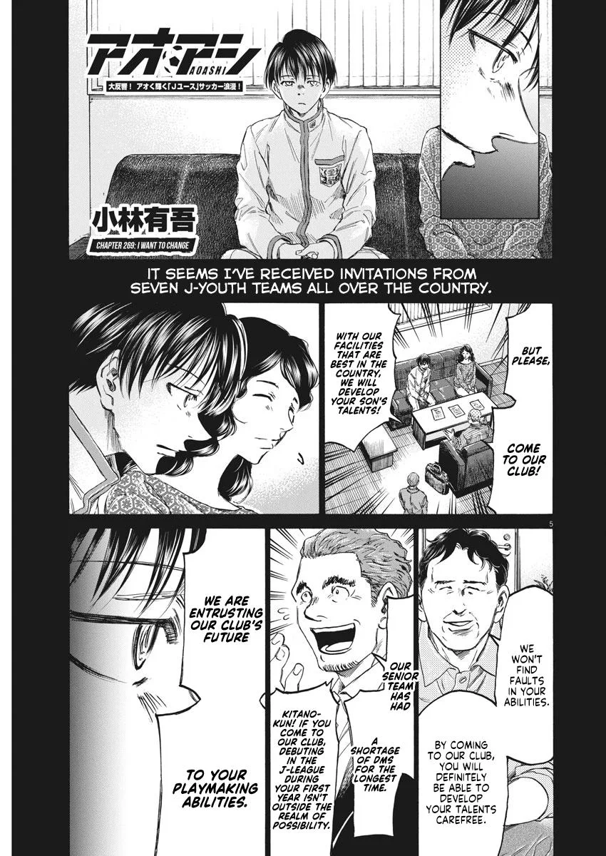 Ao Ashi Chapter 269 – Page 6
