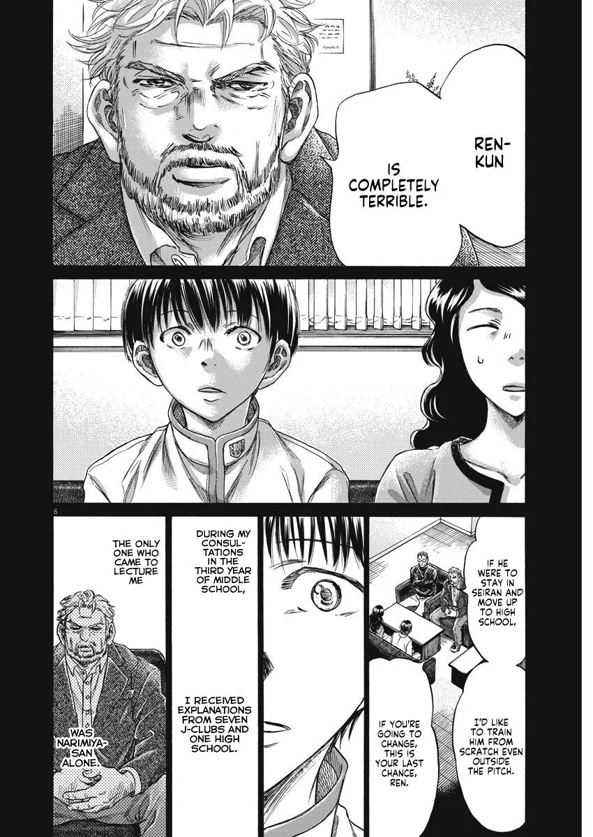 Ao Ashi Chapter 269 – Page 7