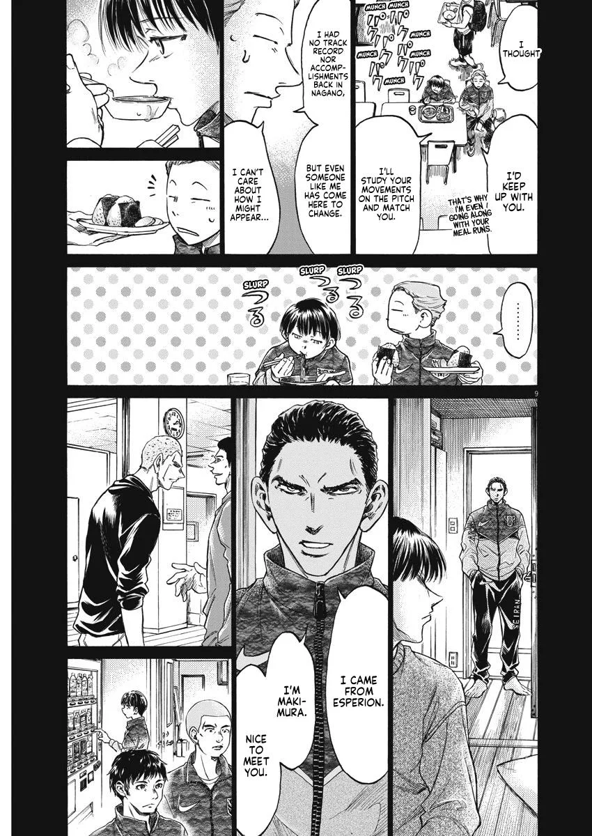 Ao Ashi Chapter 269 – Page 10