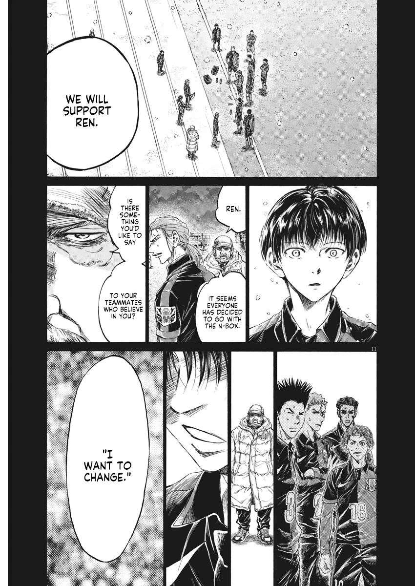 Ao Ashi Chapter 269 – Page 12