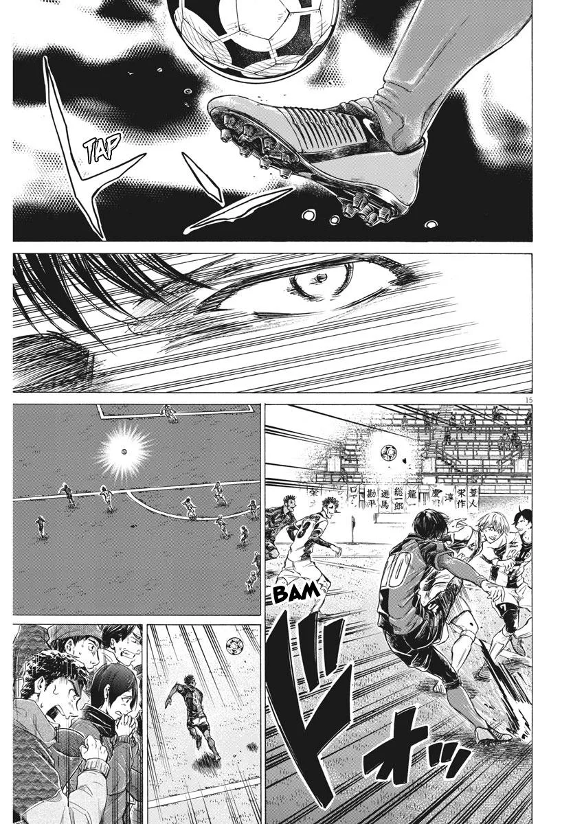 Ao Ashi Chapter 269 – Page 16