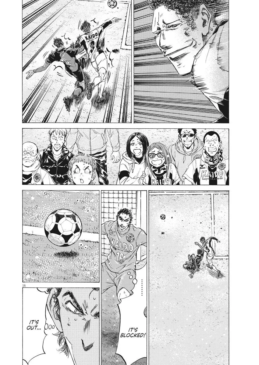 Ao Ashi Chapter 269 – Page 17