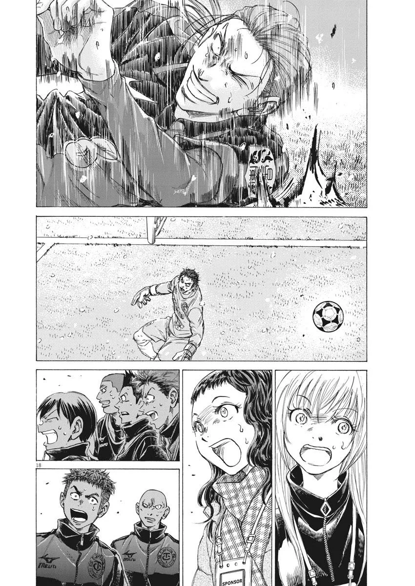 Ao Ashi Chapter 269 – Page 19