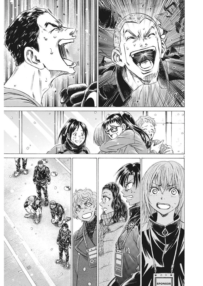 Ao Ashi Chapter 270 – Page 4