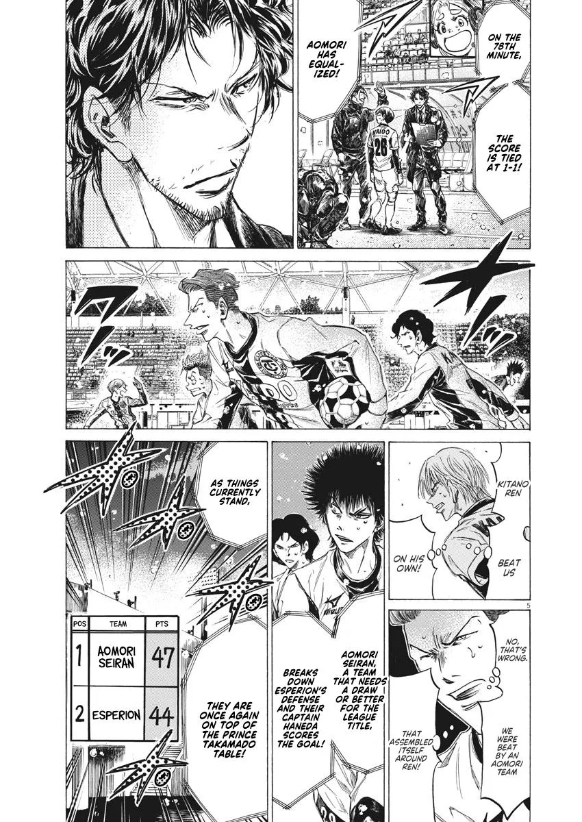 Ao Ashi Chapter 270 – Page 6